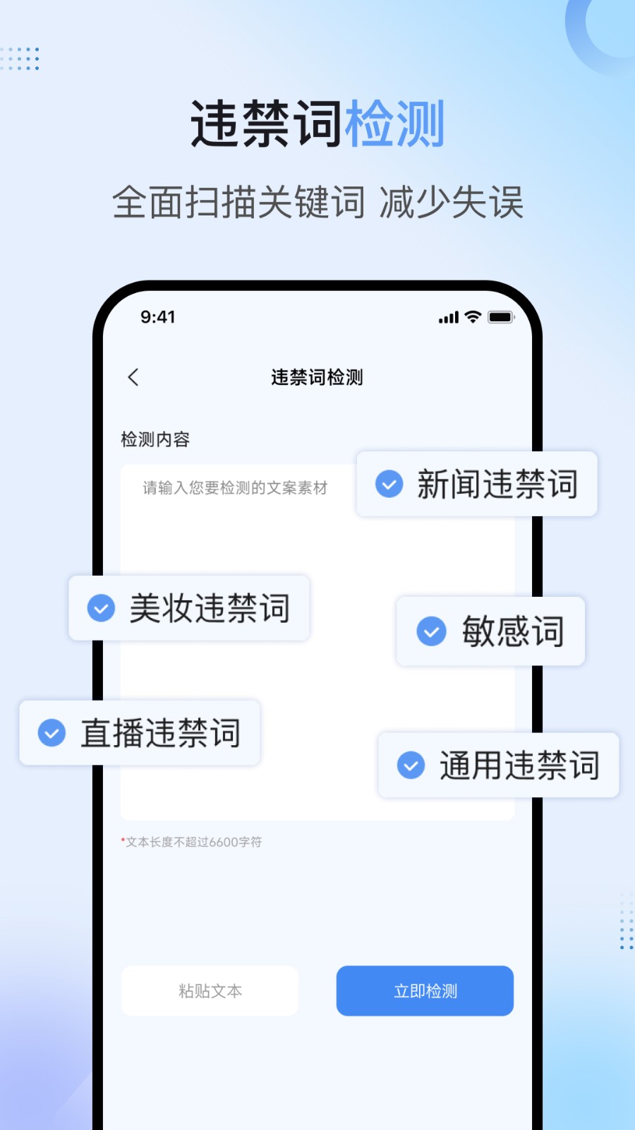 句易查词