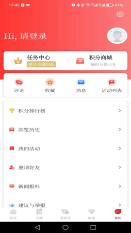童话云和