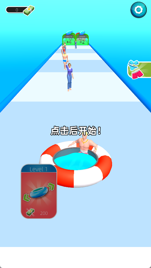 超级浴缸