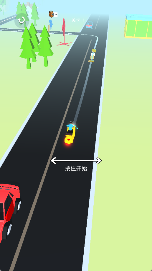 我是快递小哥