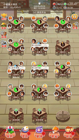 辣味人生新版
