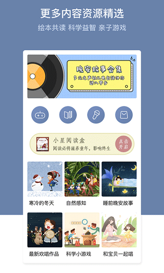 多元智能