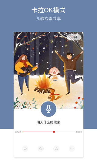 多元智能