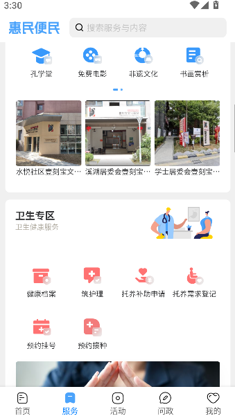 贵阳新闻