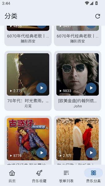 冬瓜音乐