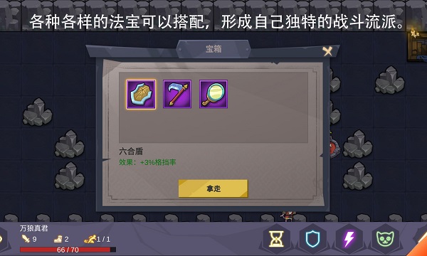 无底洞新版