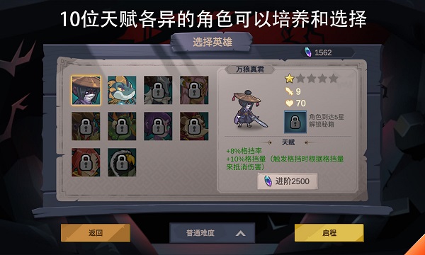 无底洞新版
