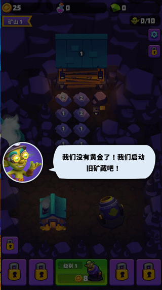 哥布林矿工最新版