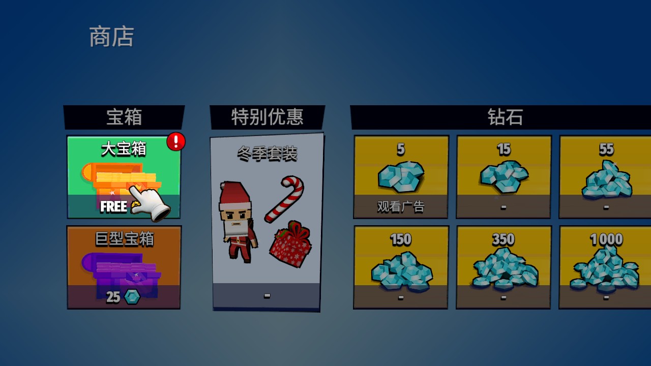 战斧乱斗