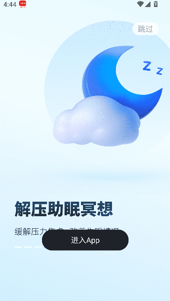 武志红心理测试