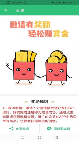 超声波医学主治医师题