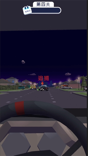 交通警察模拟器