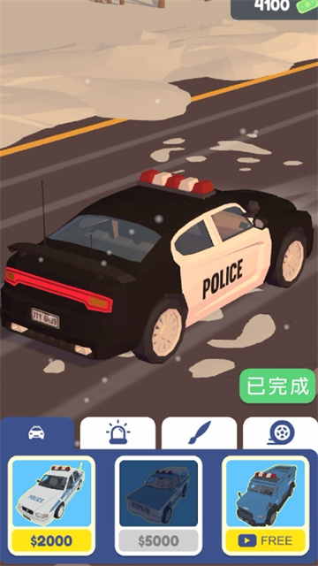 交通警察模拟器