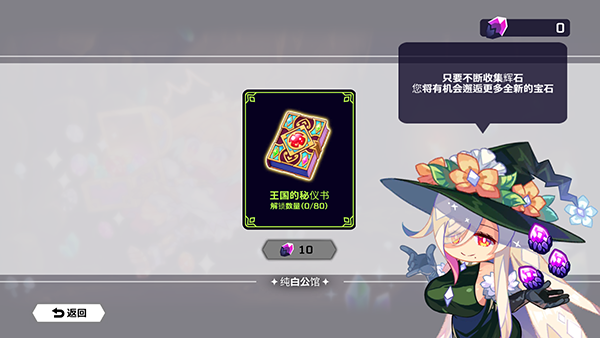 灵动骑士新版