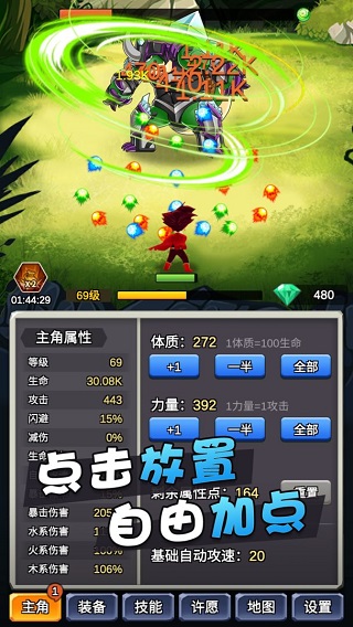 某不稳定的气功波新版