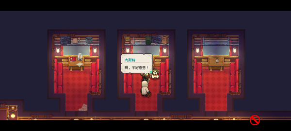 杏林物语新版