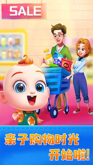 JoJo亲子乐园手游