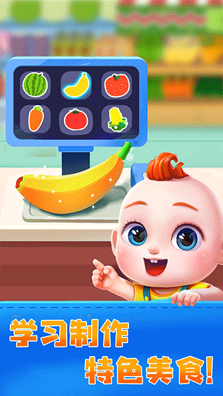 JoJo亲子乐园手游