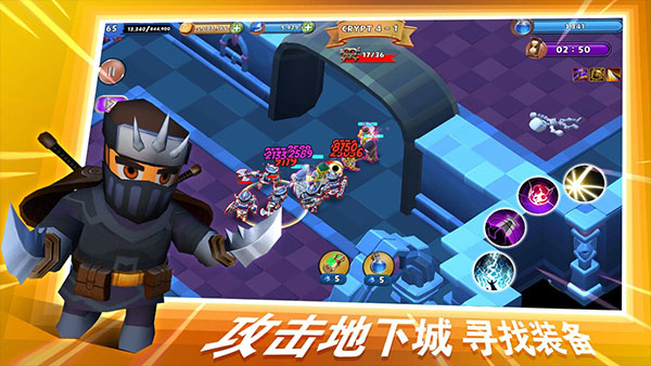 最后的王国新版
