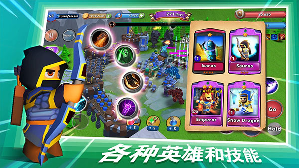 最后的王国新版