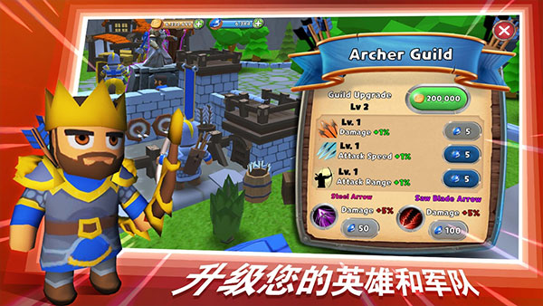 最后的王国新版