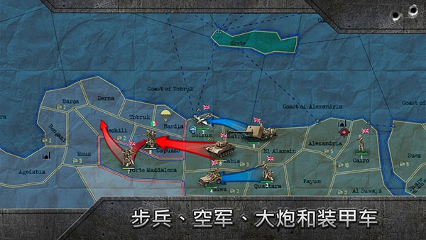 战略与战术1新版