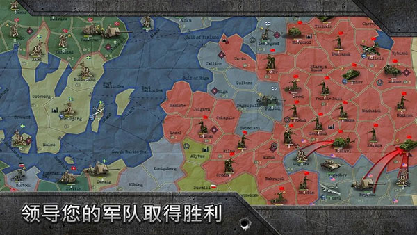 战略与战术1新版