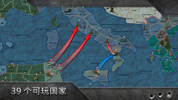 战略与战术1新版