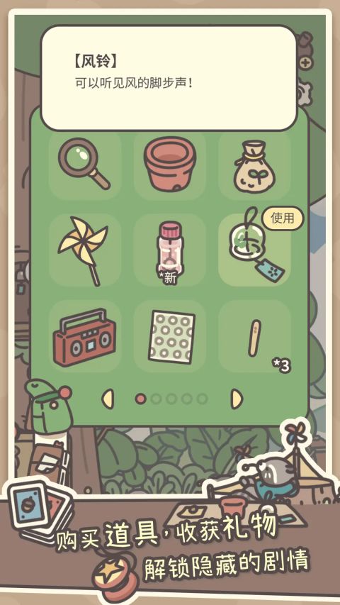 橡子屋新版
