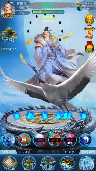 谪仙