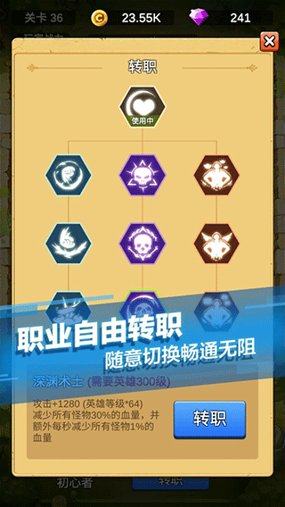 单机刷刷刷新版