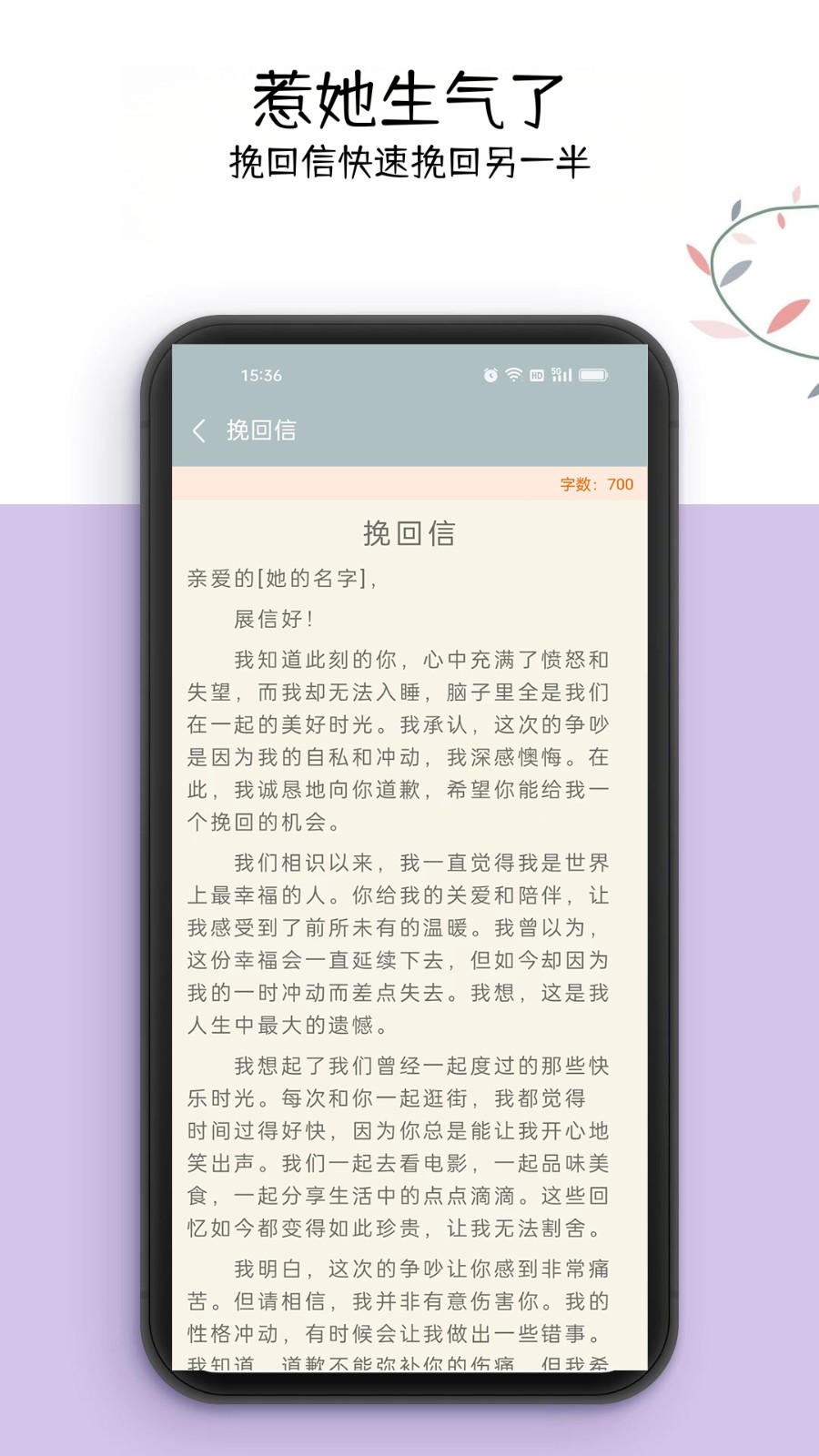 情书大全