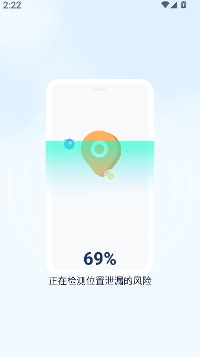 神速清理大师