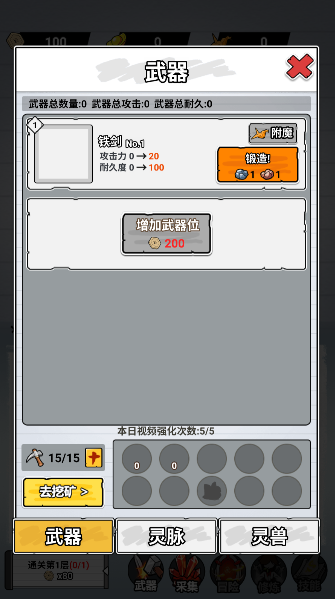 纸上当大侠