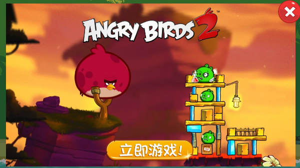 捣蛋猪
