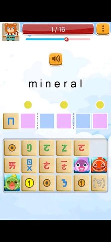 拼音熊玩单字汉语拼音版