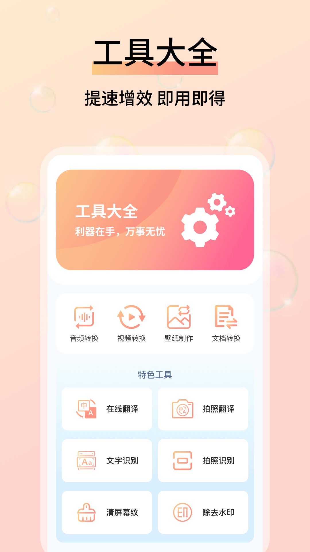 成本参谋