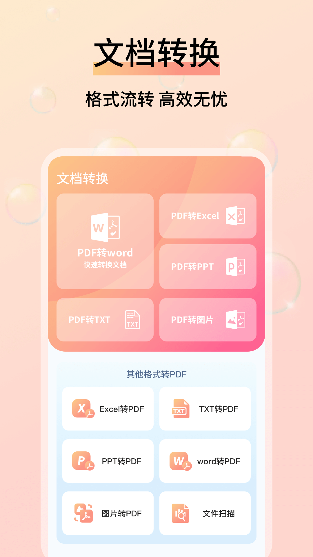 成本参谋