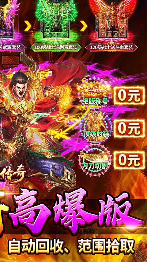 牧场传奇新版