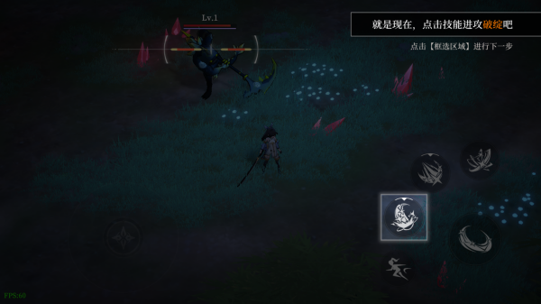 辉烬手游