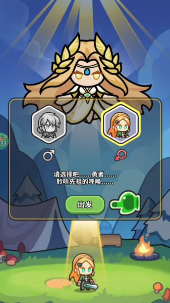 鱼网大作战