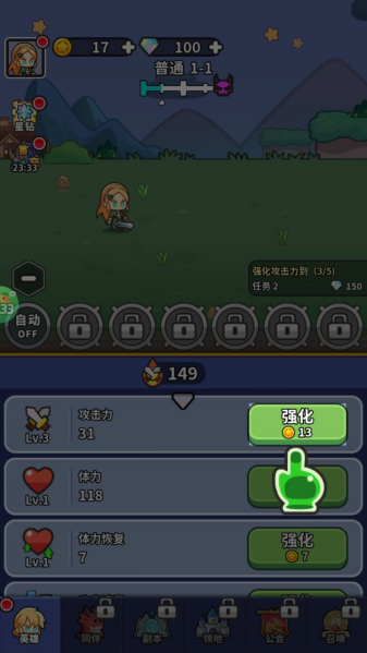 鱼网大作战