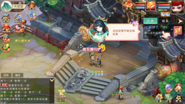 傲剑情缘