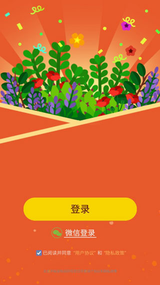 阳光金币屋