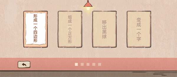 无限脑洞