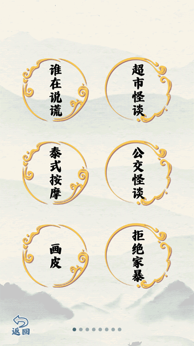 爆笑大军师