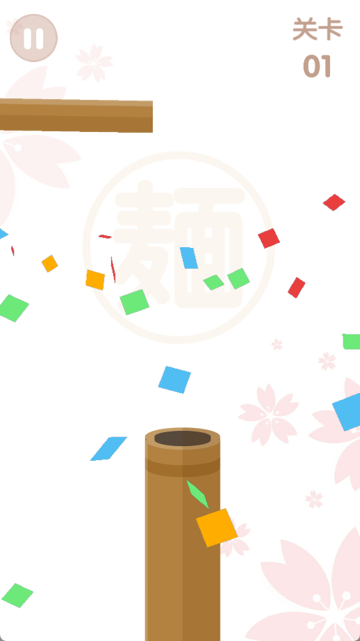 面条滑溜溜