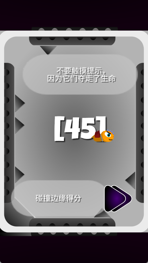 弹跳龙