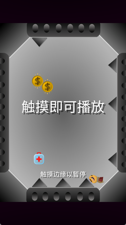 弹跳龙