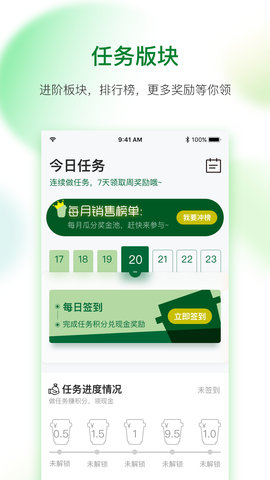倍健森林
